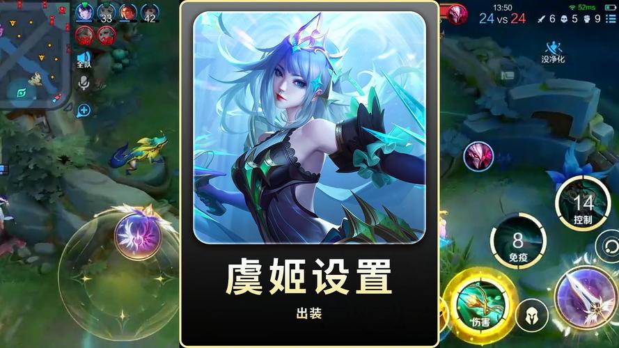 虞姬台词全解析_虞姬最新游戏攻略技巧