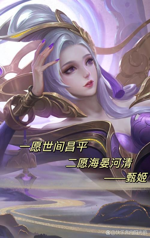 虞姬台词全解析_虞姬最新游戏攻略技巧