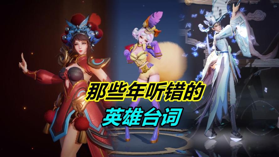 虞姬台词全解析_虞姬最新游戏攻略技巧