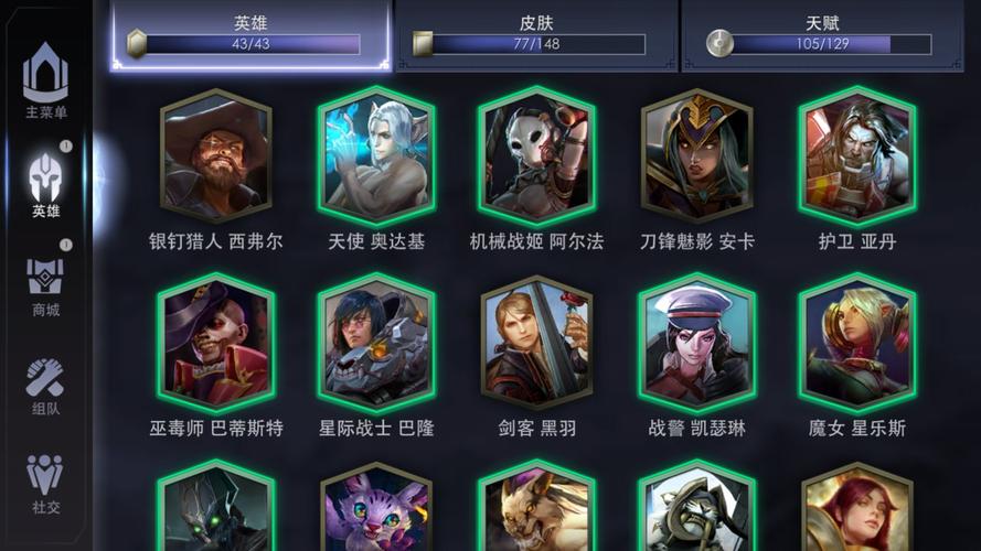 虚荣手游最全游戏攻略解说_虚荣手游最新游戏技巧通关