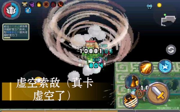 虚空索敌最全游戏攻略解说_虚空索敌最新游戏技巧通关