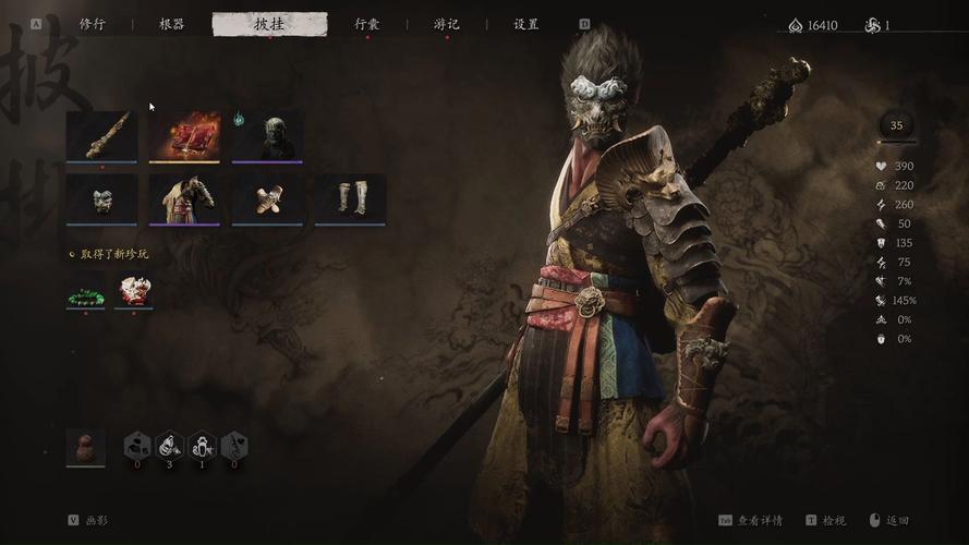 虚空行者全流程攻略及技巧总结_虚空行者最新玩法解析