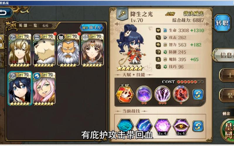 虚空召唤全流程攻略解说_虚空召唤最新技巧轻松通关