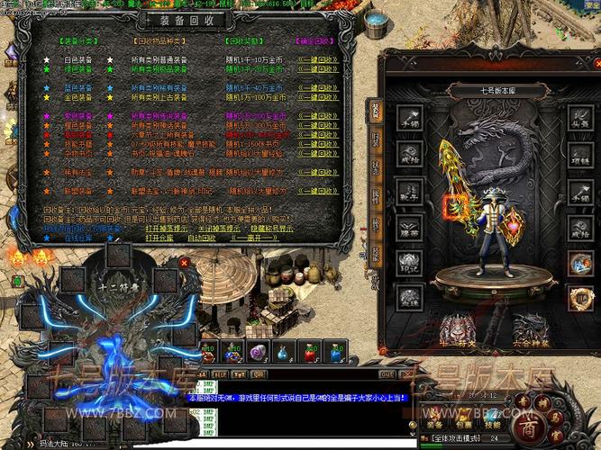 虚空之门最全游戏攻略解说_虚空之门最新游戏技巧通关