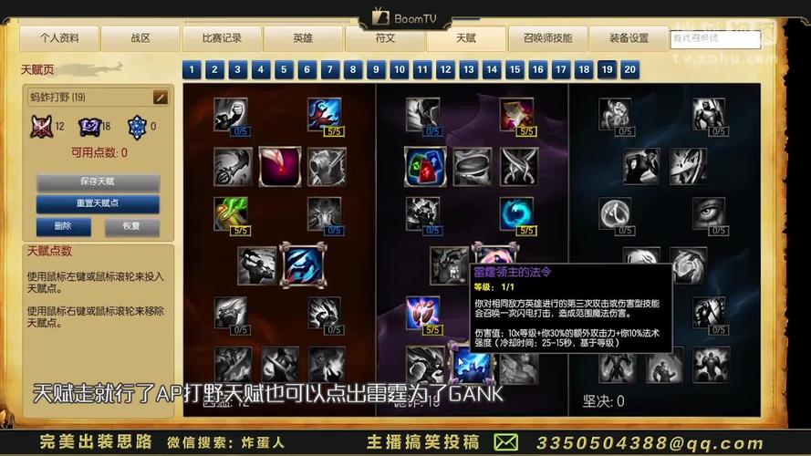 虚空先知最全游戏攻略解说_虚空先知最新游戏技巧通关