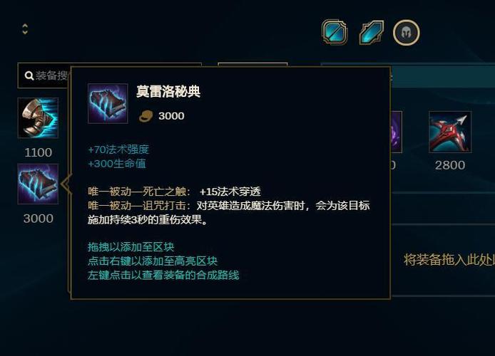 虚空之杖最全游戏攻略解说_虚空之杖最新游戏技巧通关