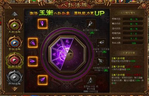 薇傲最全游戏攻略解说_薇傲最新游戏技巧通关