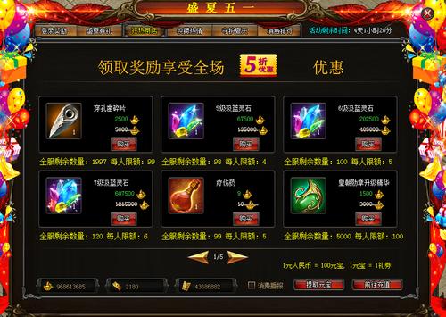 薇傲最全游戏攻略解说_薇傲最新游戏技巧通关