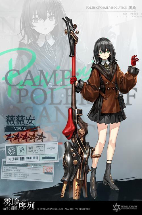 薇安最全游戏攻略解说_薇安最新游戏技巧通关