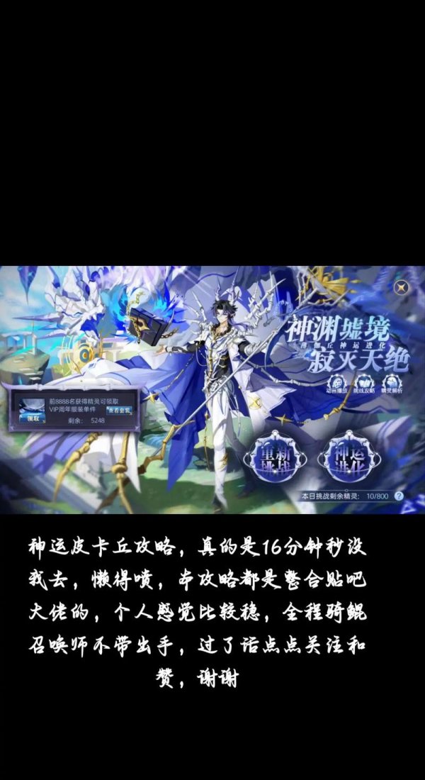 薄伽丘最全游戏攻略解说_薄伽丘最新游戏技巧通关