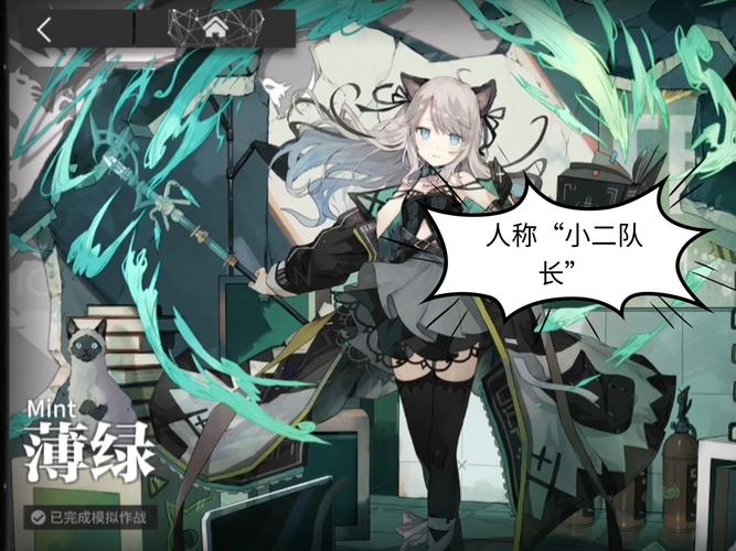 薄绿最全游戏攻略解说_薄绿最新游戏技巧通关