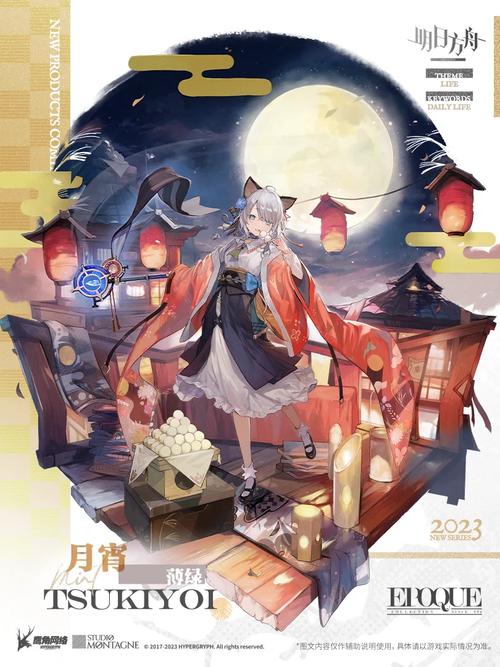 薄绿最全游戏攻略解说_薄绿最新游戏技巧通关