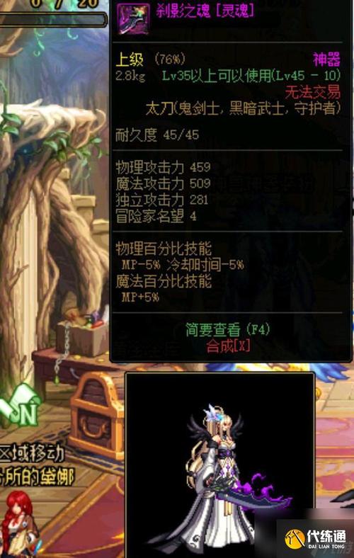 薄雾之刃高效刷图攻略_薄雾之刃实用技巧解析