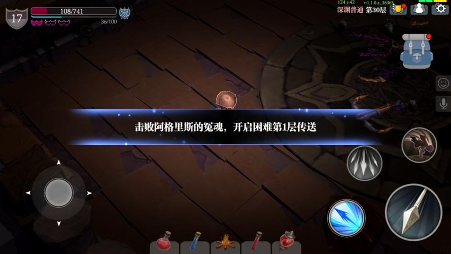 薄雾之刃高效刷图攻略_薄雾之刃实用技巧解析