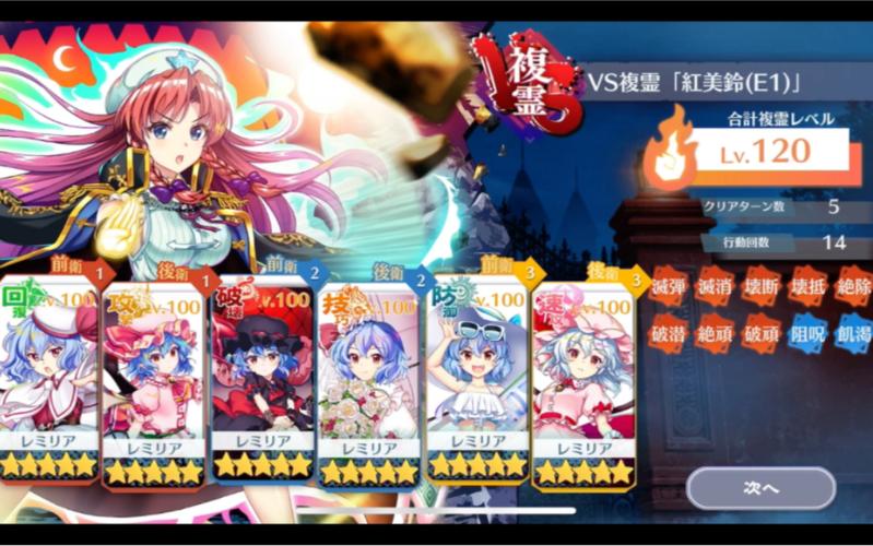 蕾米最全游戏攻略解说_蕾米最新游戏技巧通关