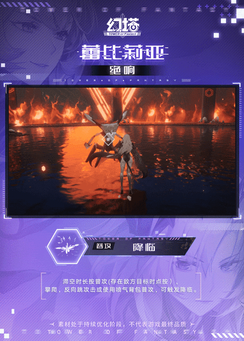 蕾比最全游戏攻略解说_蕾比最新游戏技巧通关