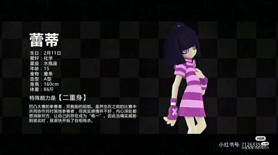 蕾蒂最全游戏攻略解说_蕾蒂最新游戏技巧通关