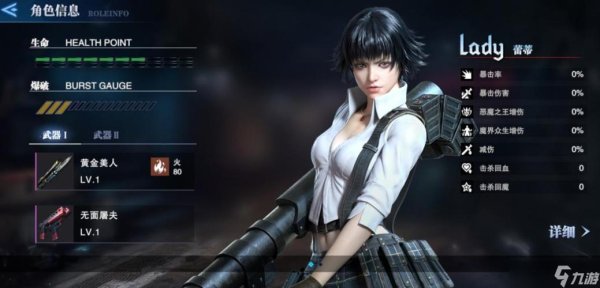 蕾蒂最全游戏攻略解说_蕾蒂最新游戏技巧通关