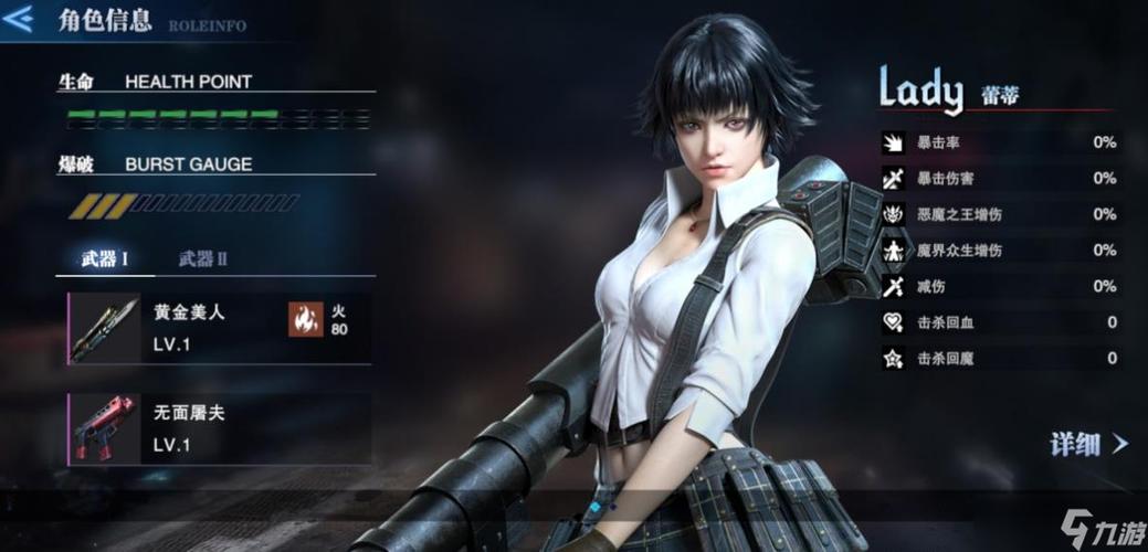 蕾蒂最全游戏攻略解说_蕾蒂最新游戏技巧通关