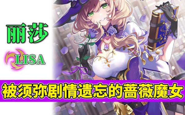 蔷薇魔女最全游戏攻略解说_蔷薇魔女最新游戏技巧通关