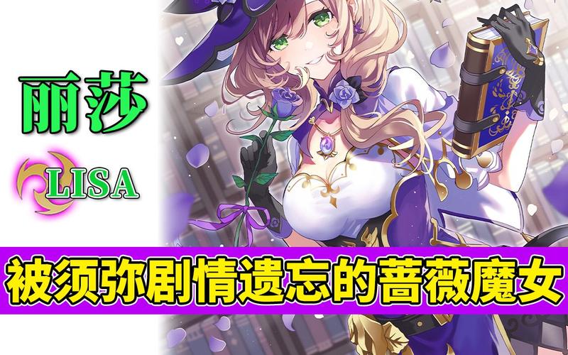 蔷薇魔女最全游戏攻略解说_蔷薇魔女最新游戏技巧通关