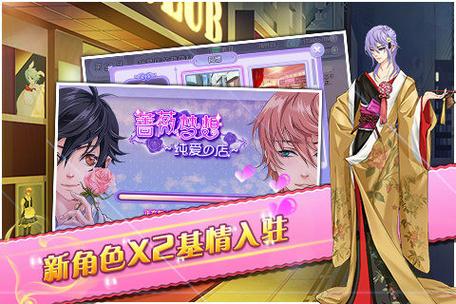 蔷薇梦想最全游戏攻略解说_蔷薇梦想最新游戏技巧通关