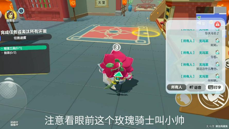 蔷薇骑士最全游戏攻略解说_蔷薇骑士最新游戏技巧通关