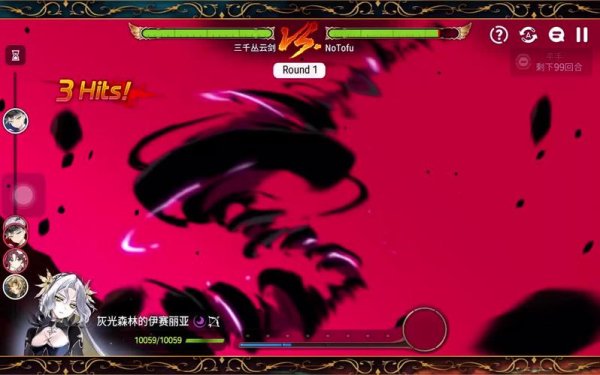 蔷薇骑士最全游戏攻略解说_蔷薇骑士最新游戏技巧通关