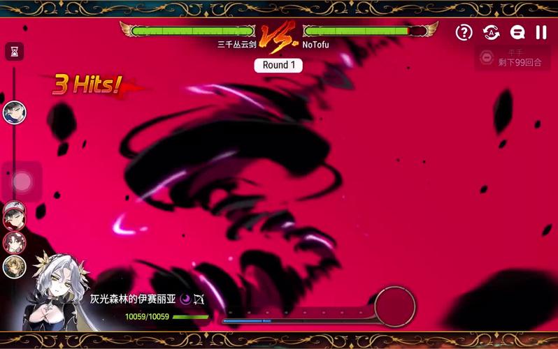 蔷薇骑士最全游戏攻略解说_蔷薇骑士最新游戏技巧通关