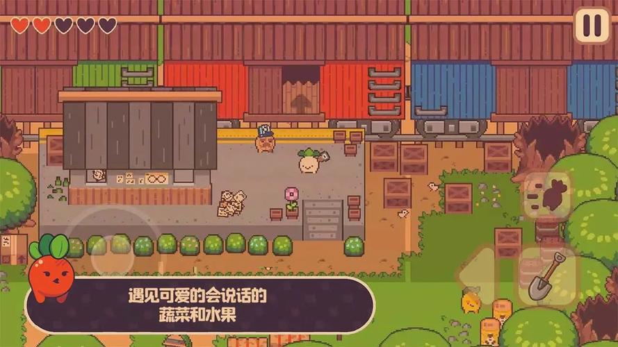 蔬菜游戏最全游戏攻略解说_蔬菜游戏最新游戏技巧通关