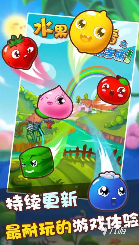 蔬菜游戏最全游戏攻略解说_蔬菜游戏最新游戏技巧通关