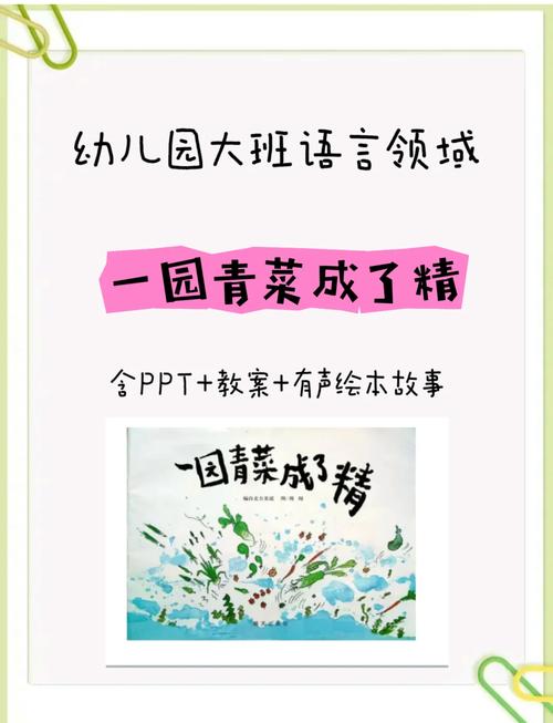 蔬菜游戏最全游戏攻略解说_蔬菜游戏最新游戏技巧通关