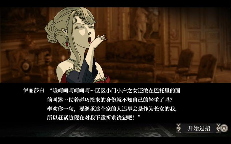 蔷薇与椿最全游戏攻略解说_蔷薇与椿最新游戏技巧通关