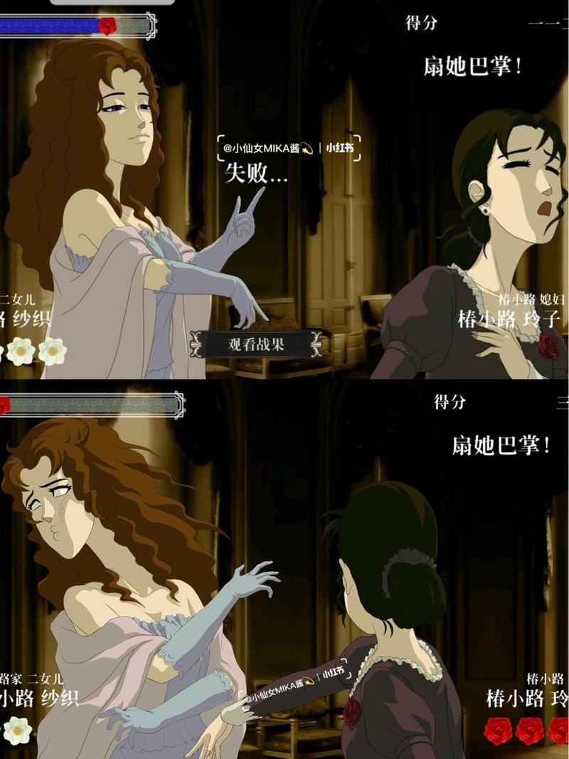 蔷薇与椿最全游戏攻略解说_蔷薇与椿最新游戏技巧通关