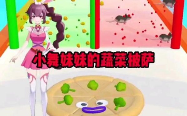 蔬菜汉堡最全游戏攻略解说_蔬菜汉堡最新游戏技巧通关