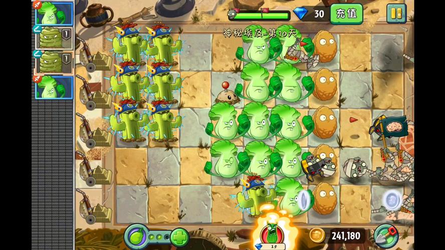 蔬菜大作战最全游戏攻略解说_蔬菜大作战最新游戏技巧通关