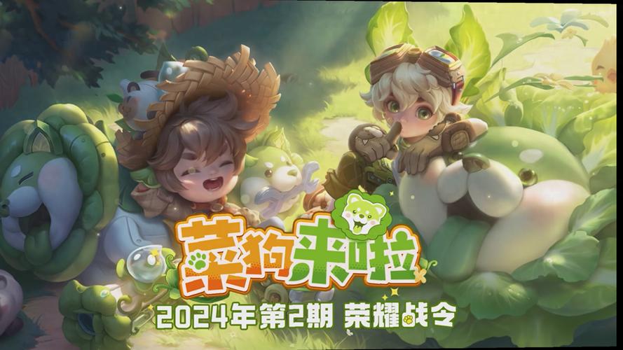 蔬菜大作战最全游戏攻略解说_蔬菜大作战最新游戏技巧通关