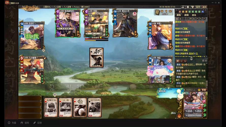 蔡瑁游戏全攻略解说_蔡瑁最新技巧通关