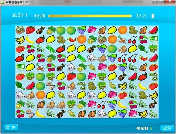 蔬果连连看最全游戏攻略解说_蔬果连连看最新游戏技巧通关