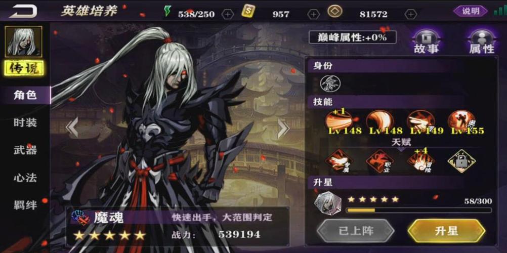 虚空之刃超详细游戏攻略全解析_虚空之刃最新玩法技巧指南