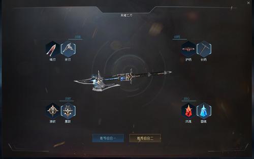 虚空之刃超详细游戏攻略全解析_虚空之刃最新玩法技巧指南