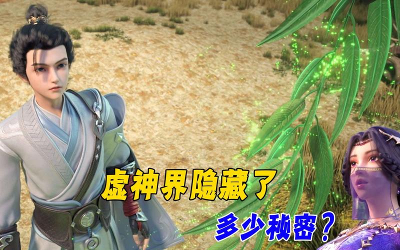 虚神界游戏通关阵容及技巧全解析_虚神界最新玩法攻略