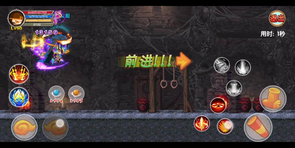 虚日鼠最全游戏攻略_虚日鼠最新游戏技巧通关