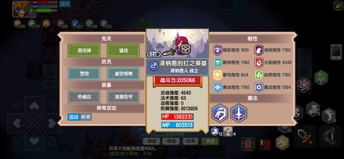 虚无空间最全游戏攻略解说_虚无空间最新游戏技巧通关