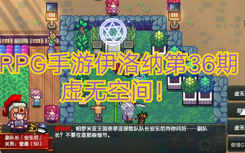 虚无空间最全游戏攻略解说_虚无空间最新游戏技巧通关