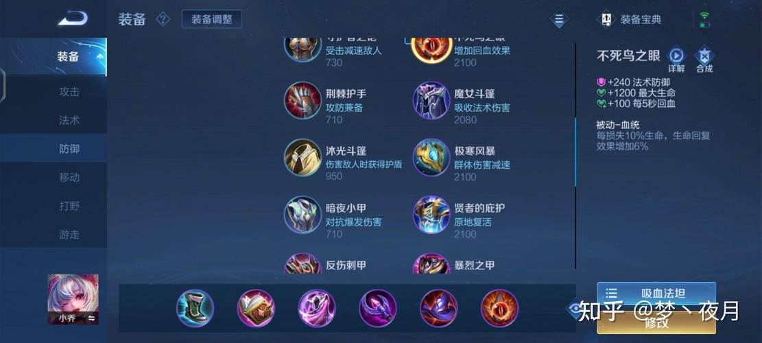 虚无法杖最全游戏攻略解说_虚无法杖最新游戏技巧通关