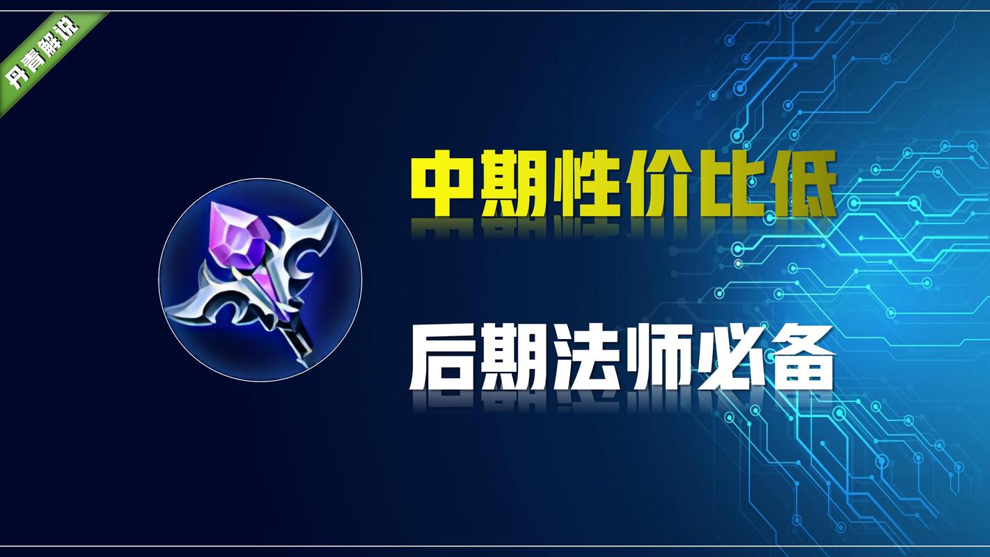 虚无法杖最全游戏攻略解说_虚无法杖最新游戏技巧通关