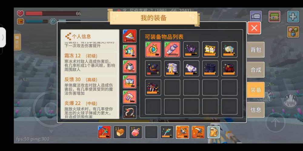 虚无法杖最全游戏攻略解说_虚无法杖最新游戏技巧通关