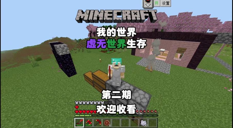 虚无世界最全游戏攻略解说_虚无世界最新游戏技巧通关