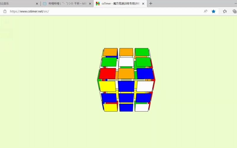 虚拟魔方最全游戏攻略解说_虚拟魔方最新游戏技巧通关